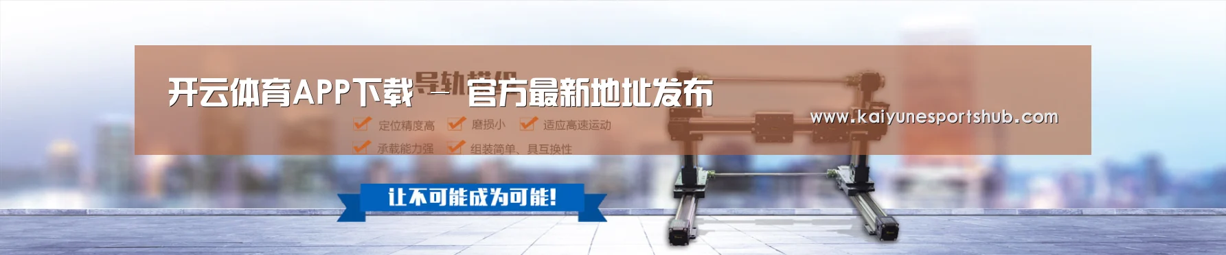 某某机械公司