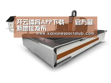 产品名称一