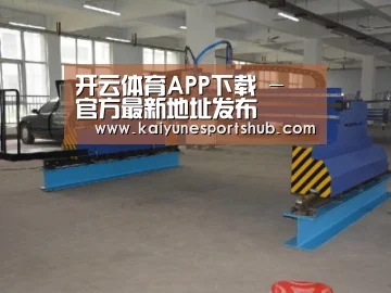 产品名称二十