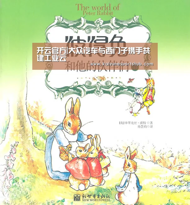 开云下载
