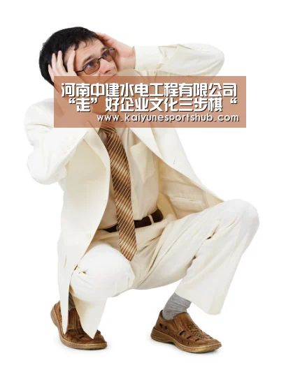 河南中建水电工程有限公司“走”好企业文化三步棋“开云下载”(图3) 开云官方