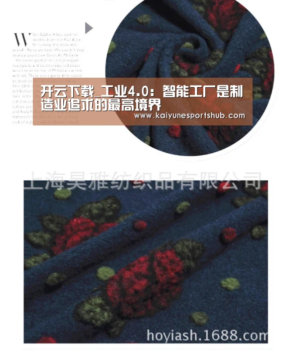开云下载_工业4.0:智能工厂是制造业追求的最高境界(图3) 开云下载