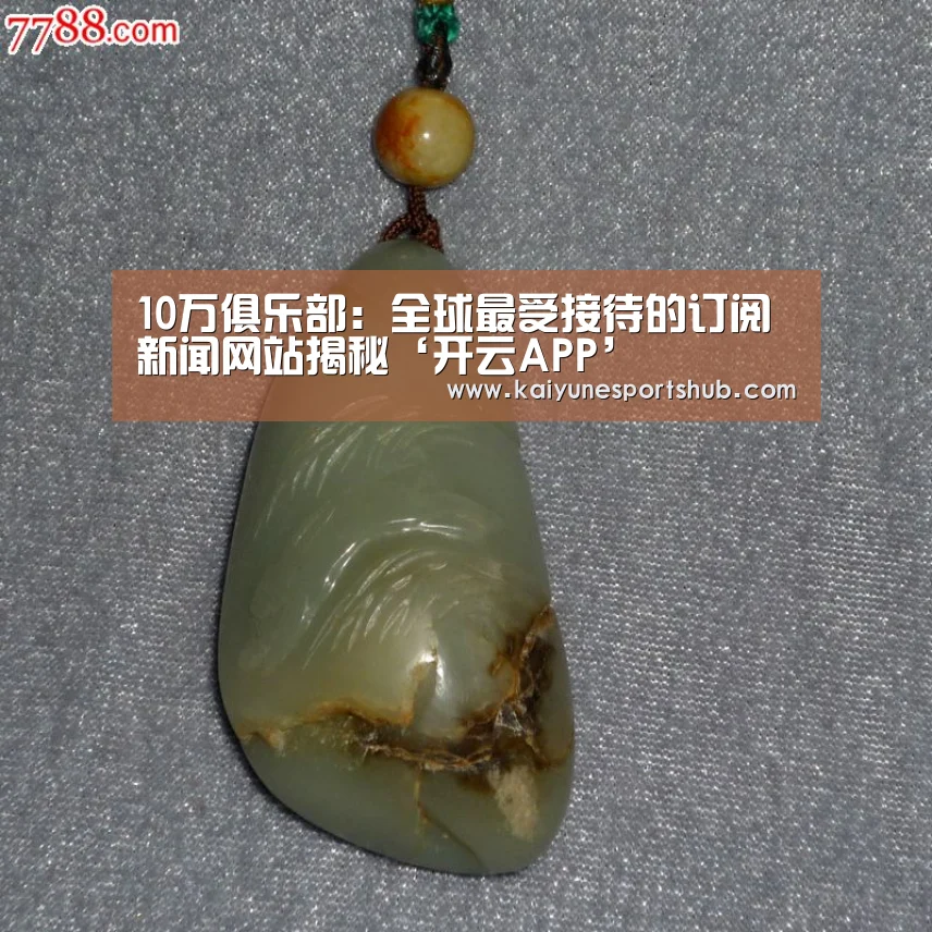 开云地址