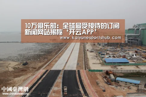 开云下载